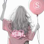 ヒメ日記 2026/01/26 21:40 投稿 みほ 千葉人妻花壇