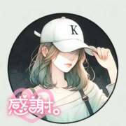 みほ 16時のＫさま♡ 千葉人妻花壇