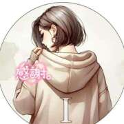 みほ 12時のIさま♡ 千葉人妻花壇