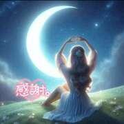 ヒメ日記 2026/05/24 06:44 投稿 みほ 千葉人妻花壇