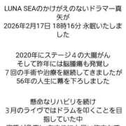 ヒメ日記 2026/02/23 21:30 投稿 ちさ 熟女の風俗最終章 蒲田店