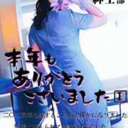 ヒメ日記 2023/12/29 11:14 投稿 和泉(いずみ) 変態紳士倶楽部名古屋店