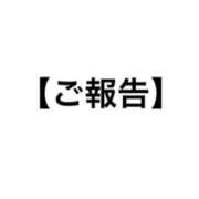 ヒメ日記 2023/12/08 12:22 投稿 ももか SWITCH（スイッチ）池袋店