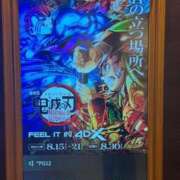 ヒメ日記 2025/10/31 22:17 投稿 ももか SWITCH（スイッチ）池袋店