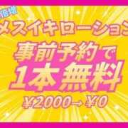 ヒメ日記 2026/06/25 21:41 投稿 ももか SWITCH（スイッチ）新宿店
