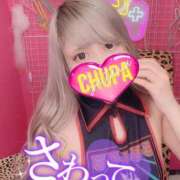 ヒメ日記 2025/04/12 18:01 投稿 あんり 埼玉ちゅっぱ大宮店