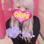 ヒメ日記 2025/04/29 18:02 投稿 あんり 埼玉ちゅっぱ大宮店