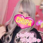 ヒメ日記 2025/09/29 20:02 投稿 あんり 埼玉ちゅっぱ大宮店