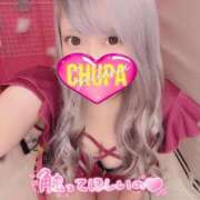 ヒメ日記 2026/01/31 18:14 投稿 あんり 埼玉ちゅっぱ大宮店