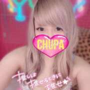 ヒメ日記 2026/03/07 18:06 投稿 あんり 埼玉ちゅっぱ大宮店