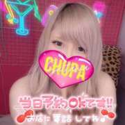 あんり 秘密だよ🤫🔞 埼玉ちゅっぱ大宮店