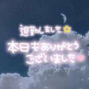 ヒメ日記 2026/03/23 17:41 投稿 留夏(るか) グランドオペラ横浜