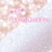 留夏(るか) ご予約♡H様 グランドオペラ横浜