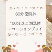 ヒメ日記 2024/01/19 22:21 投稿 はじめ ちゃんこ長野塩尻北IC店