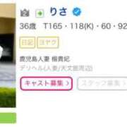 ヒメ日記 2025/09/29 18:15 投稿 りさ 鹿児島人妻 楊貴妃