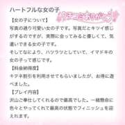 ヒメ日記 2025/10/02 07:07 投稿 ぷりん IRIS一宮