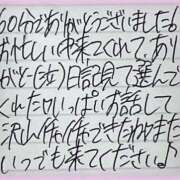 ヒメ日記 2025/10/03 14:30 投稿 ぷりん IRIS一宮