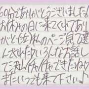 ヒメ日記 2025/10/03 19:47 投稿 ぷりん IRIS一宮