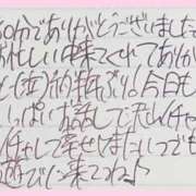 ヒメ日記 2025/10/03 23:17 投稿 ぷりん IRIS一宮