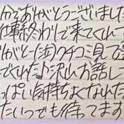 ヒメ日記 2025/10/07 00:03 投稿 ぷりん IRIS一宮