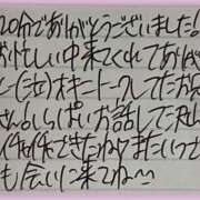 ヒメ日記 2025/10/07 16:12 投稿 ぷりん IRIS一宮