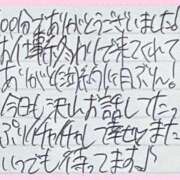 ヒメ日記 2025/10/07 21:31 投稿 ぷりん IRIS一宮