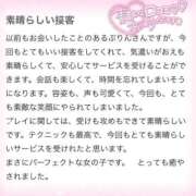 ヒメ日記 2025/10/08 02:17 投稿 ぷりん IRIS一宮