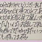 ヒメ日記 2025/10/08 17:07 投稿 ぷりん IRIS一宮