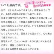 ヒメ日記 2025/10/09 02:17 投稿 ぷりん IRIS一宮