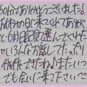 ヒメ日記 2025/10/09 14:37 投稿 ぷりん IRIS一宮