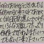 ヒメ日記 2025/10/09 21:57 投稿 ぷりん IRIS一宮