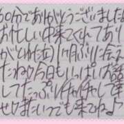 ヒメ日記 2025/10/09 23:47 投稿 ぷりん IRIS一宮