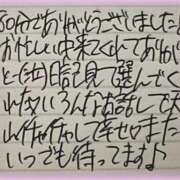 ヒメ日記 2025/10/10 22:25 投稿 ぷりん IRIS一宮