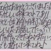 ヒメ日記 2025/10/11 01:57 投稿 ぷりん IRIS一宮