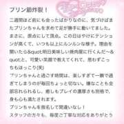 ヒメ日記 2025/10/11 19:19 投稿 ぷりん IRIS一宮