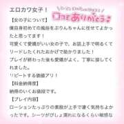 ヒメ日記 2025/10/12 22:17 投稿 ぷりん IRIS一宮