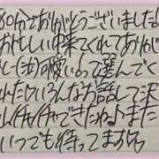 ヒメ日記 2025/10/13 17:47 投稿 ぷりん IRIS一宮