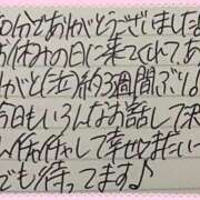 ヒメ日記 2025/10/13 21:47 投稿 ぷりん IRIS一宮