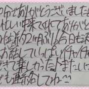 ヒメ日記 2025/10/13 23:48 投稿 ぷりん IRIS一宮