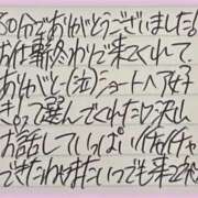 ヒメ日記 2025/10/14 20:57 投稿 ぷりん IRIS一宮