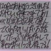 ヒメ日記 2025/10/15 00:42 投稿 ぷりん IRIS一宮