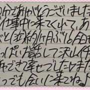 ヒメ日記 2025/10/15 14:47 投稿 ぷりん IRIS一宮