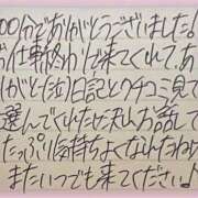 ヒメ日記 2025/10/15 18:52 投稿 ぷりん IRIS一宮