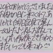 ヒメ日記 2025/10/16 18:47 投稿 ぷりん IRIS一宮