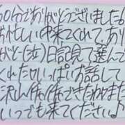 ヒメ日記 2025/10/17 14:37 投稿 ぷりん IRIS一宮