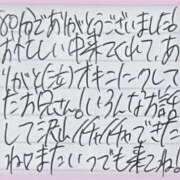 ヒメ日記 2025/10/19 21:37 投稿 ぷりん IRIS一宮