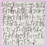 ヒメ日記 2025/10/20 15:07 投稿 ぷりん IRIS一宮