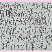 ヒメ日記 2025/10/20 23:57 投稿 ぷりん IRIS一宮