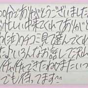 ヒメ日記 2025/10/22 17:47 投稿 ぷりん IRIS一宮