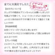 ヒメ日記 2025/10/24 17:17 投稿 ぷりん IRIS一宮